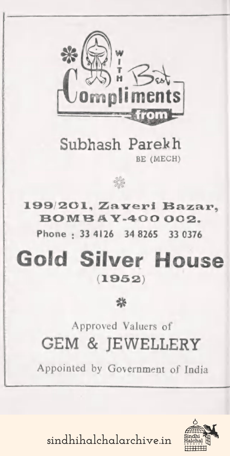 Image of AD Gold Silver House